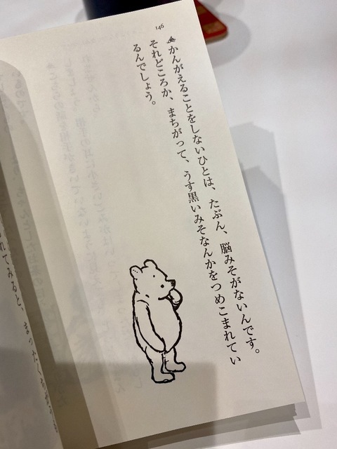CF26C101-6FC2-4A0E-8D5E-4B2D837D7936.jpeg